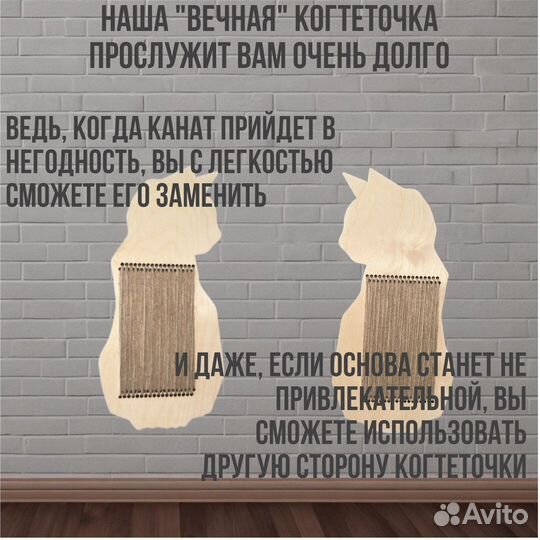 Когтеточка для кошек новая