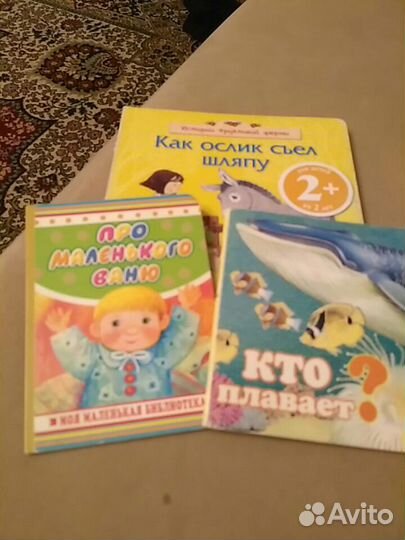 Книжки детские