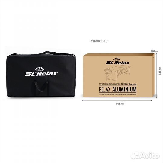 Массажный стол складной алюминиевый черный