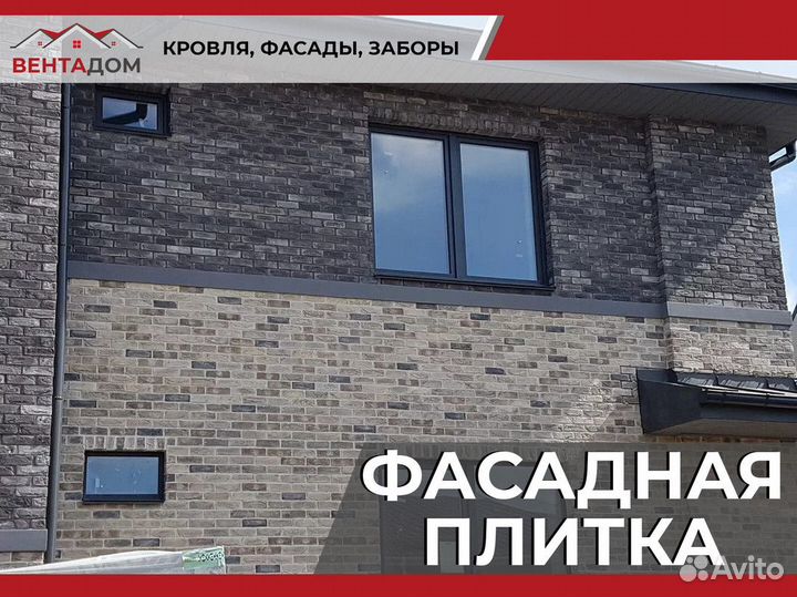 Фасадные панели Сайдинг нового поколения