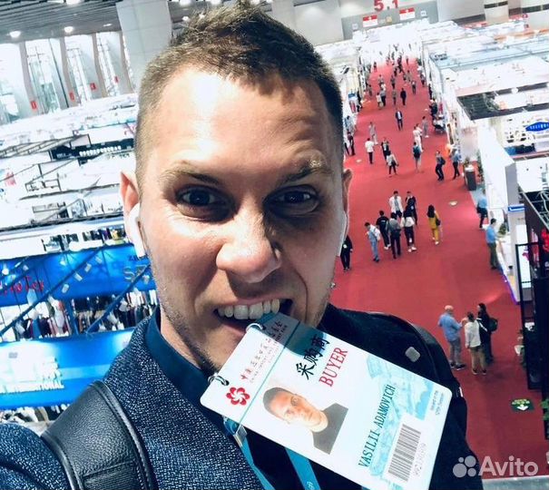 Посредник в Китае 1688, Алибаба, Таобао, Доставка