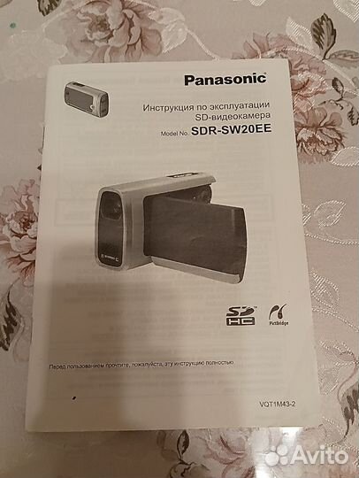 Цифровая видеокамера Panasonic SDR -SW20EE