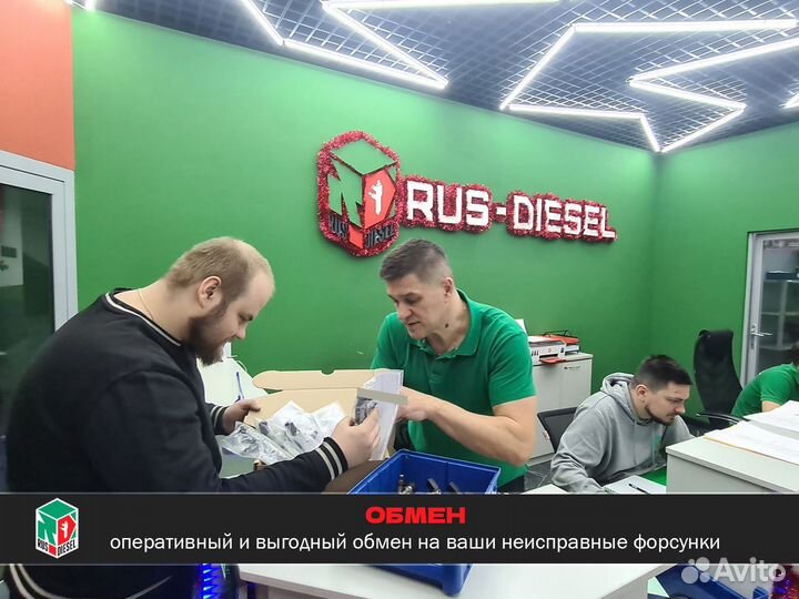 Форсунка дизельная 3.8 Valday 0445120134