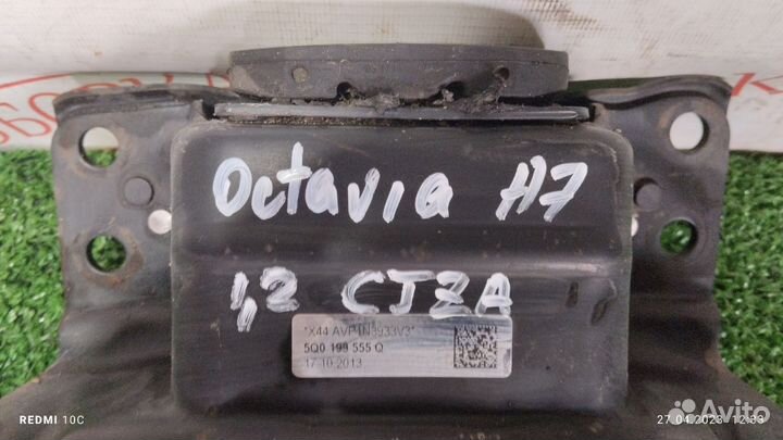 Опора кпп левая Skoda Octavia A7