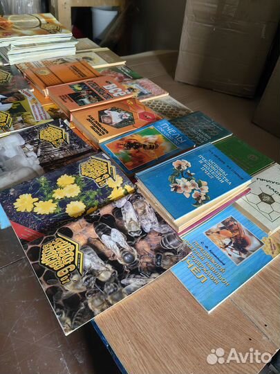 Книги пчеловодство журналы