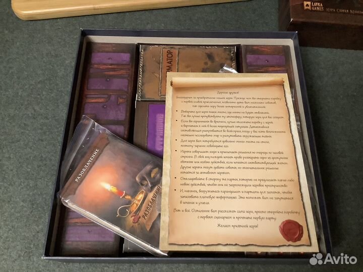 Мортум. Средневековый детектив. С допом