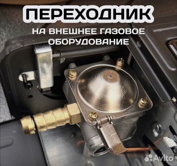 Туристическая газовая плита 