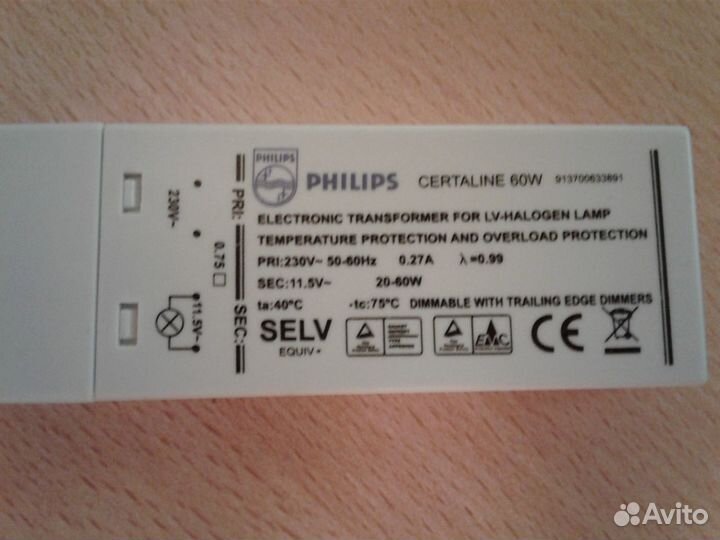 Трансформатор 60 W 220V/12V