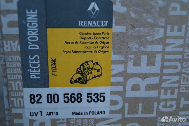 Стартер на двигатель M9R Рено Колеос, Рено Лагуна