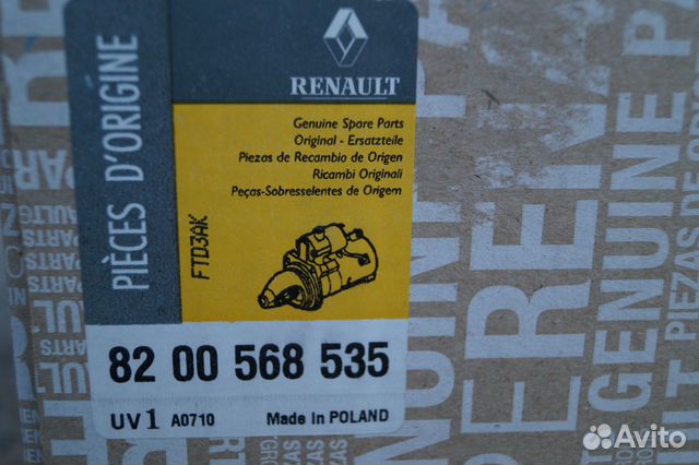 Стартер на двигатель M9R Рено Колеос, Рено Лагуна