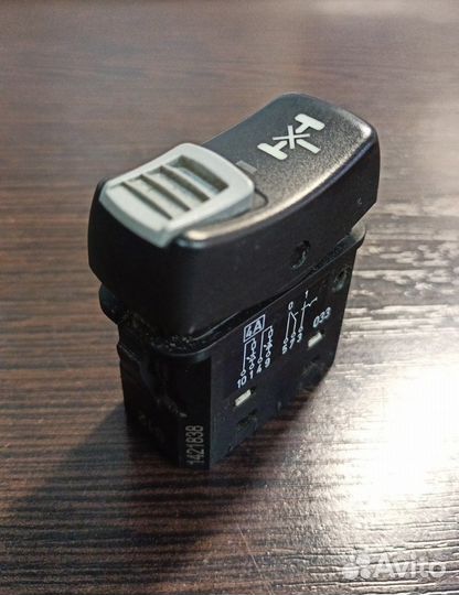 Кнопка блокировки дифференциала scania