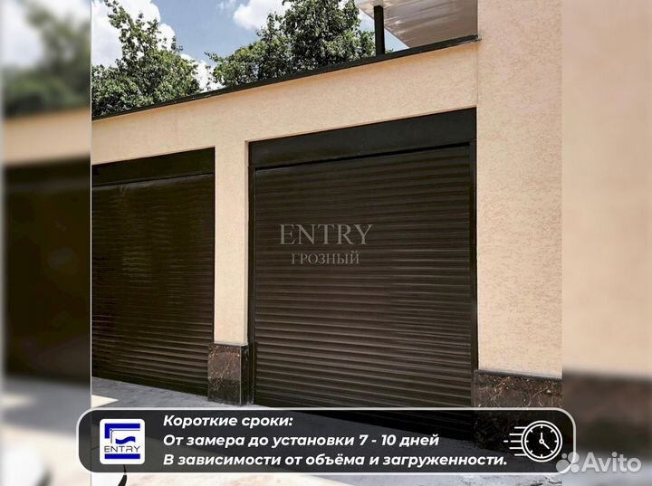 Ворота Рольставни