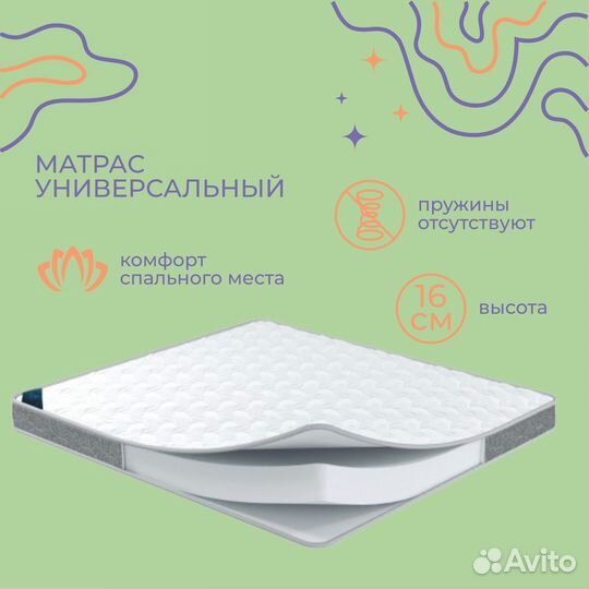Матрас от производителя