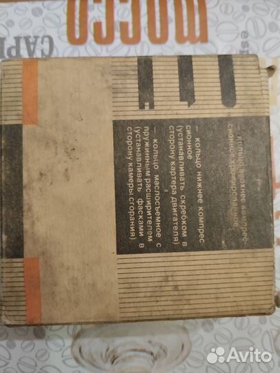 Поршневые кольца ваз