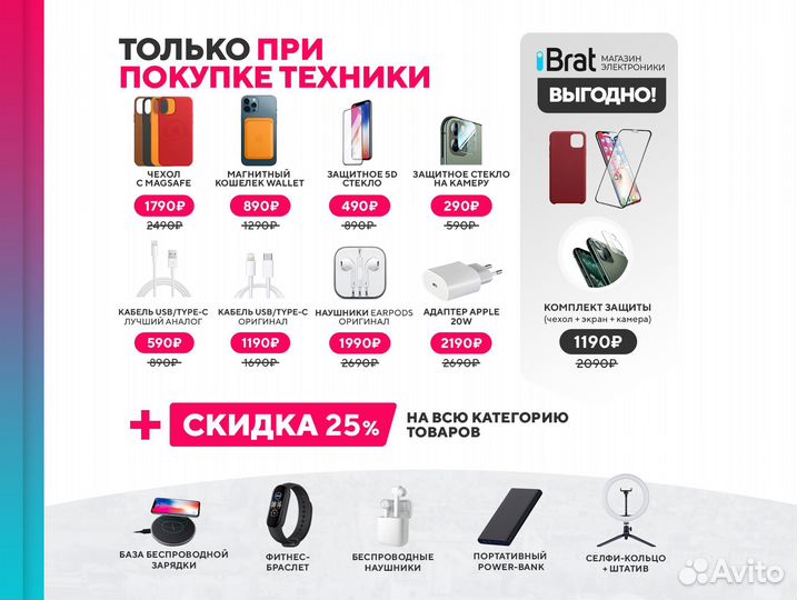 Бумбокс JBL PartyBox 110 (новая, доставка до дома)