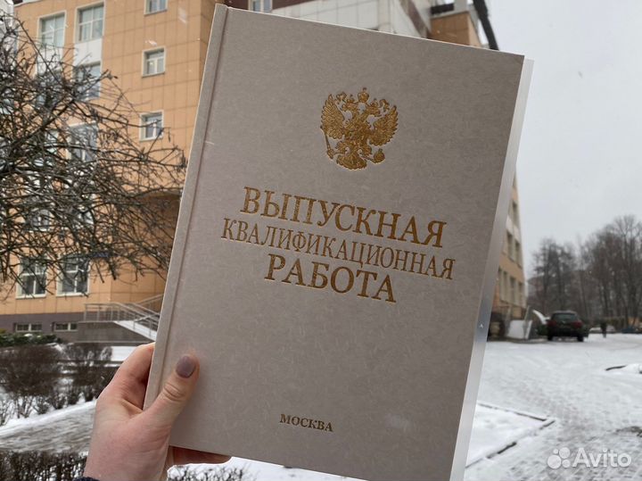 Помощь студентам