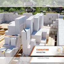 Блок газосиликатный борский Все размеры