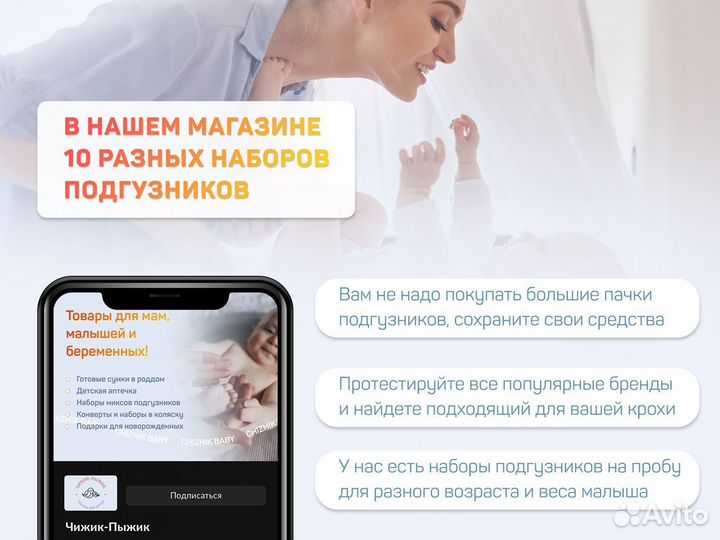 Подгузники-трусики 5-11 кг. Набор из 70 штутк