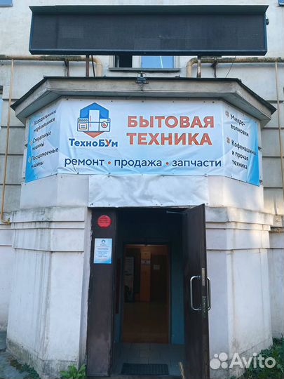 Выключатель света для холодильника Samsung