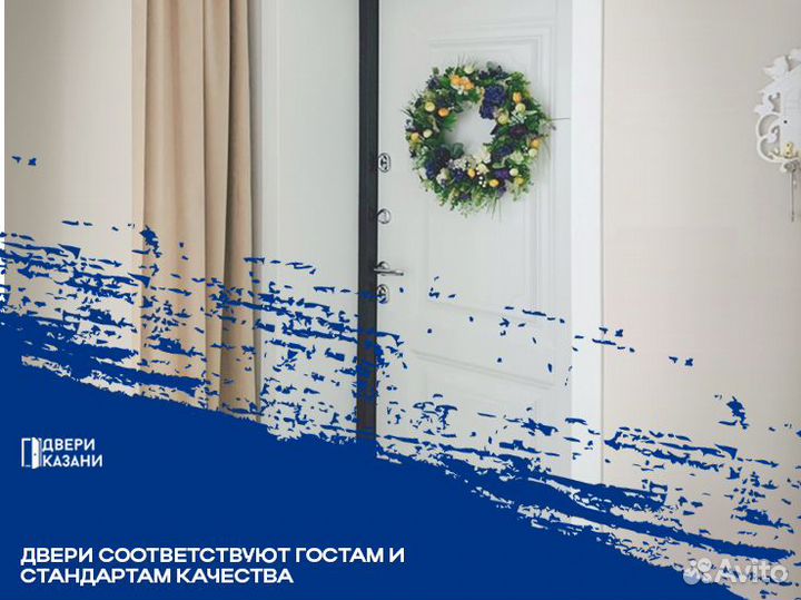 Металлическая входная дверь для квартиры