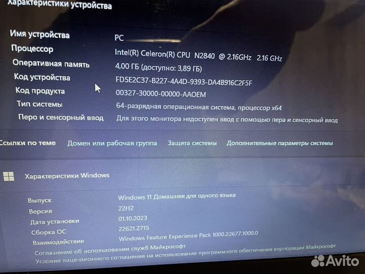 Compaq 15 HP ноутбук