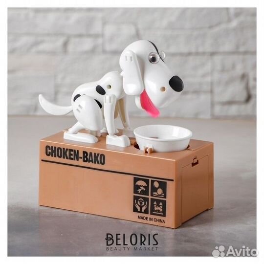 Копилка механическая