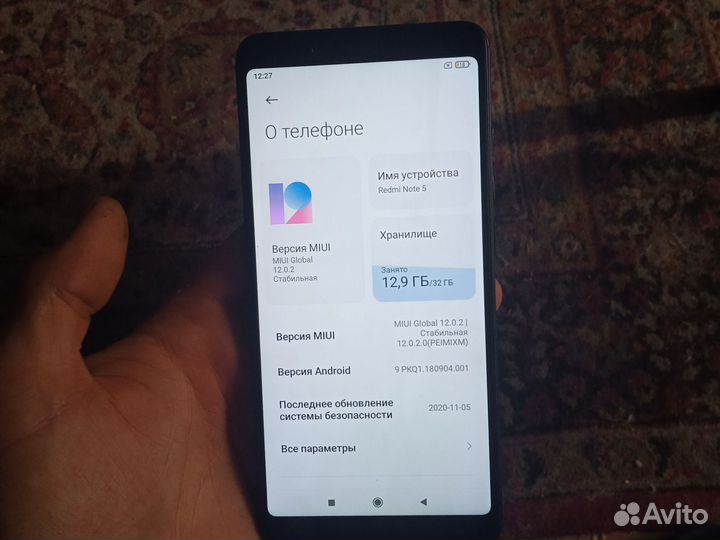 Xiaomi Redmi Note 5, 3/32 ГБ