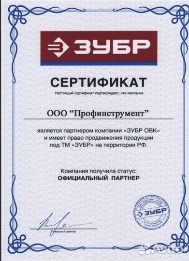 Пила настольная зубр (зпдс-255-1500)