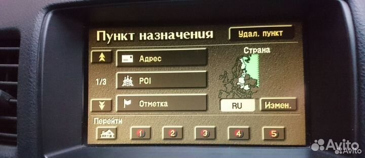 Диск навигации Toyota Lexus Gen1 Европа E13 2012