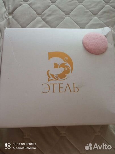 Плед с рукавами, плед-халат