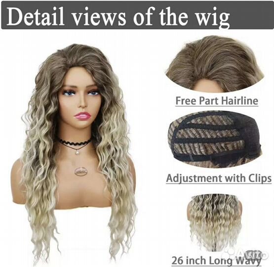 Парики разные новые