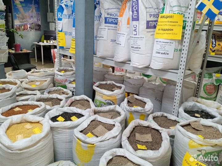 Комбикорма для крс