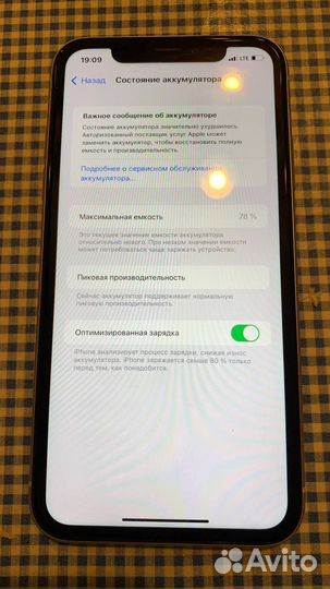 iPhone Xr, 128 ГБ