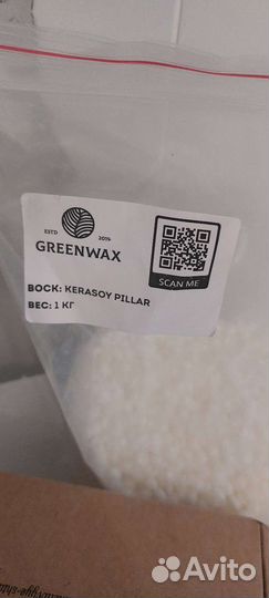 Флорентийское саше с ароматом Лаванда