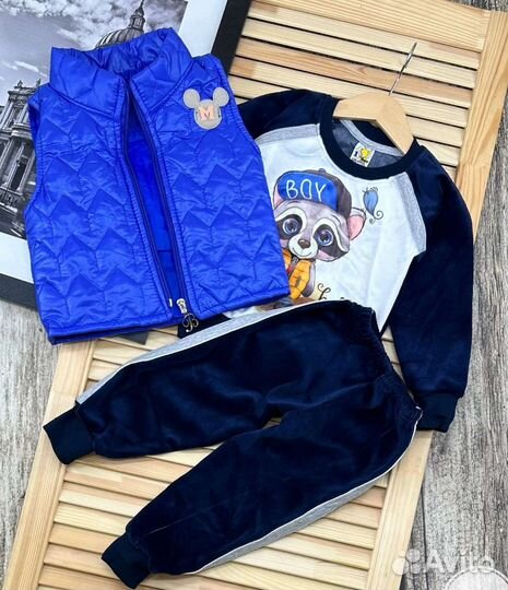 Костюм детский тройка