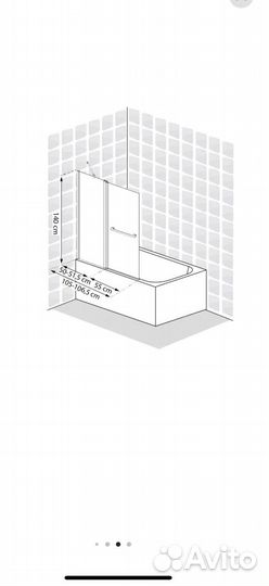 Ширма для ванны