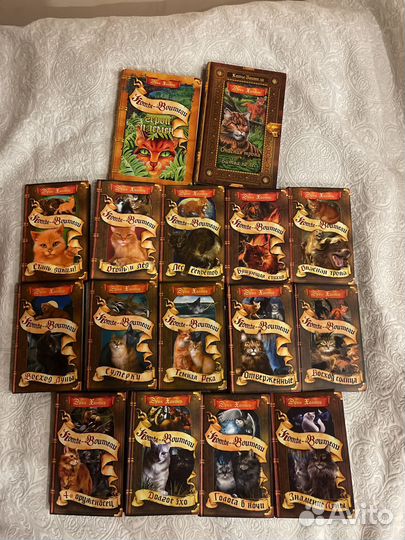 Книги коты воители