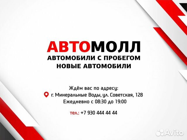 FIAT Doblo 1.4 MT, 2011, 207 977 км объявление продам