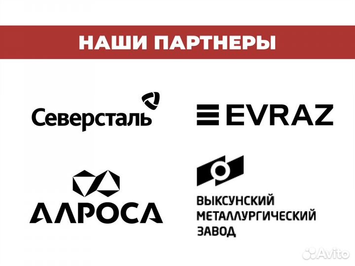 Шестеренной насос