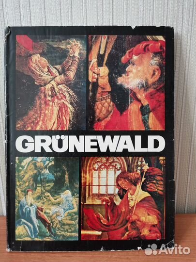 Книга Грюневальд Grunewald