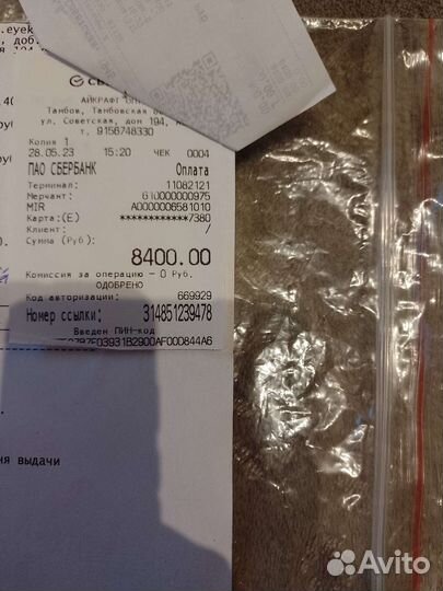 Очки с диоптриями хамелеон