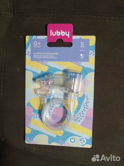 Аспиратор назальный