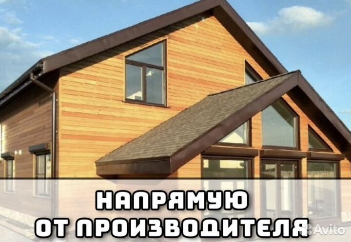 Пластиковые окна пвх