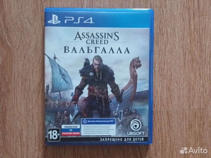 Игры для приставок ps4