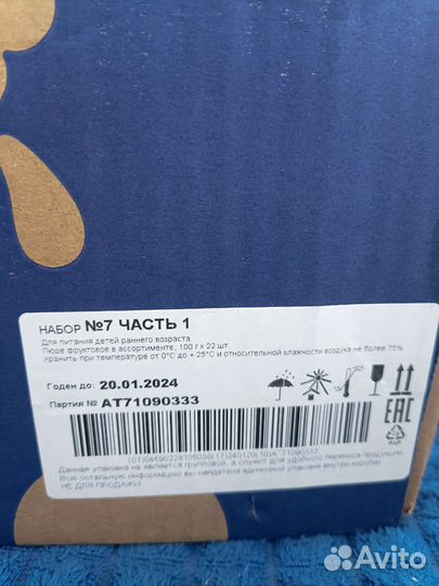 Фруктовое пюре агуша 23 шт