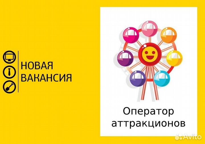 Администратор кассир