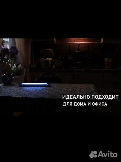 Кварцевая лампа бактерицидная. Доставка