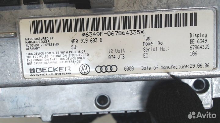 Дисплей мультимедиа Audi Q7, 2006