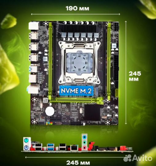 Материнская плата комплект Atermiter X79 32GB (новая)