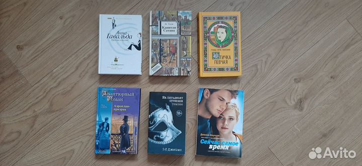 Книги (6) - Зарубежная литература (2 часть)